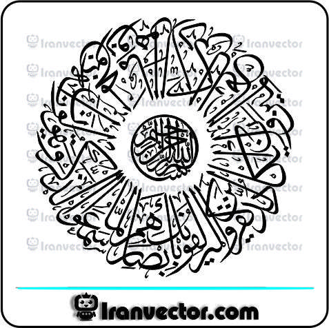 وکتور وان یکاد 6 - ایران وکتور